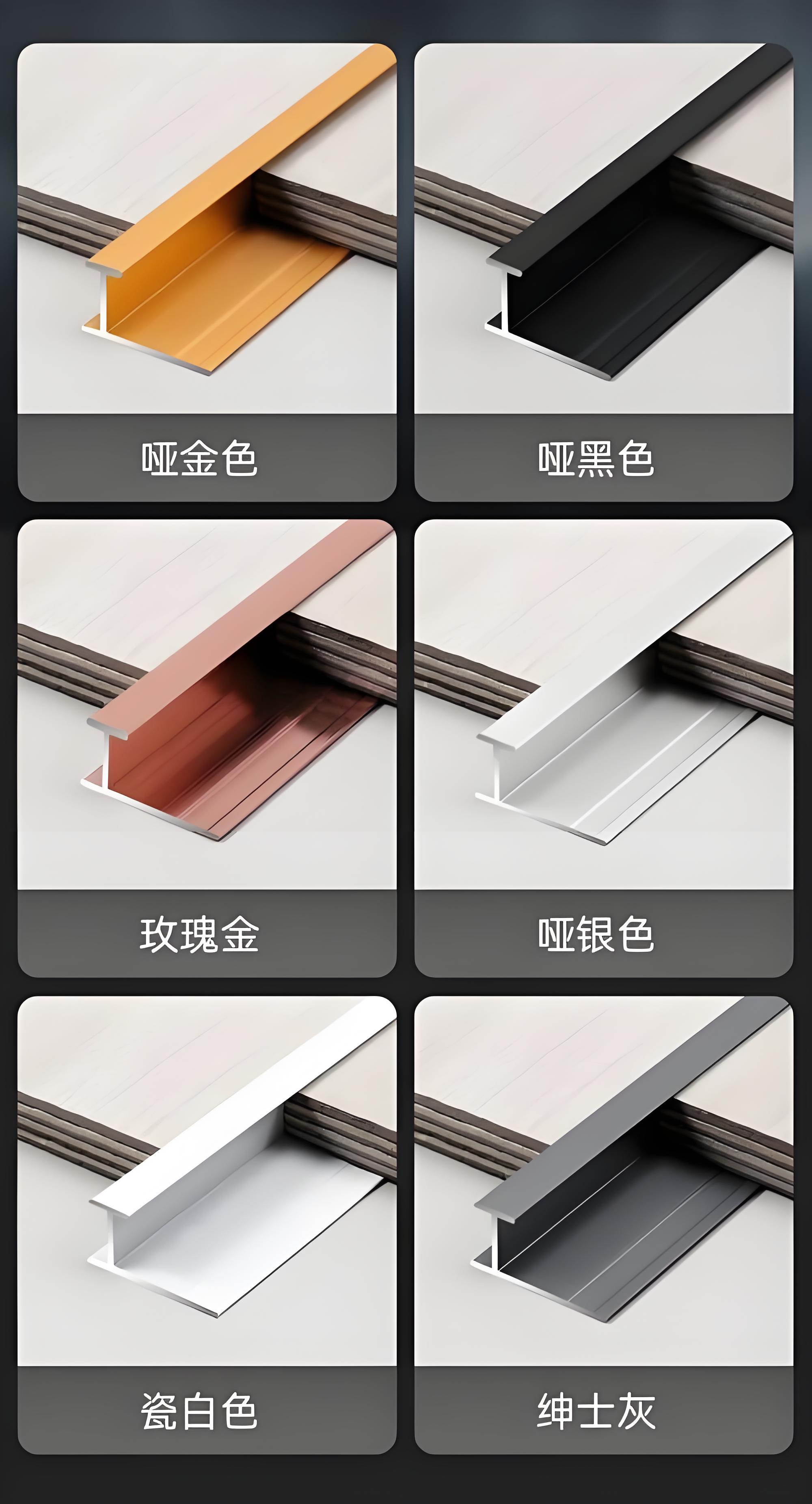 珠海收口条